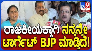 Zameer Ahemd on BJP  ವಕ್ಫ್ ವಿರುದ್ಧದ ಬಿಜೆಪಿ ಪ್ರೊಟೆಸ್ಟ್ ಹೇಳಿಕೆಗಳಿಗೆ ಜಮೀರ್ ಸಖತ್ ತಿರುಗೇಟು  TV9D [upl. by Ayimat406]