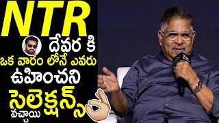 NTR దేవర 🔥 Producer Allu Aravindh About Jr NTR Devara Collections  Jr NTR  CC [upl. by Alig613]