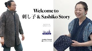 Hello from 刺し子 amp Sashiko Story  Welcome to our Sashiko Channel [upl. by Sipple976]