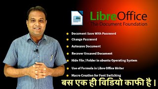 LibreOffice Writer Tutorial in Hindi  LibreOffice Writer Tips And Tricks [upl. by Etteuqram826]