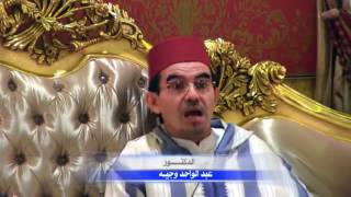 سورة الكهف 7  Dr Abdelwahed wajih [upl. by Kirred]