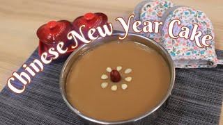 Chinese New Year Cake 中式年糕 [upl. by Nnaeinahpets]