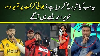 Tanveer Ahmed angry on Shut up celebrations  PSL 9  Cricket Pakistan [upl. by Okiek415]