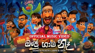 Sachintha Pulasthi  Manju Gaawa Naa මංජු ගාව නෑ  Official Music Video [upl. by Joelie262]