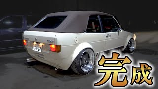 ゴルフ1エアサス化完成！ 完成編 GOLF MK1 VR6 [upl. by Bull]