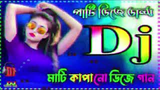 Bondhu Re Tor Prem Jala Dj Song Hard Bass DJ Akter [upl. by Adnalra]