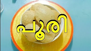 ഗോതമ്പു പഴം പൊരി  Wheat Pazham Pori Recipe  Kerala Style Banana fritters wheat flour pazham pori [upl. by Shewchuk]