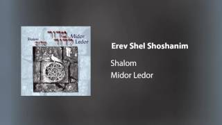 Shalom  Erev Shel Shoshanim Jewish Music [upl. by Osmo]