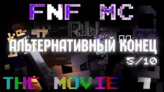 FNF Mandela Catalogue Animated Movie  ALTERNATE ENDING 510 НА РУССКОМ [upl. by Wash330]