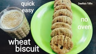 wheat biscuitsbiscuit recipe  atta biscuits recipe  biscuits without ovenDeeRas Tiffin [upl. by Jaddan]