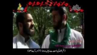 Rooh ka Safar  Urdu [upl. by Medea682]