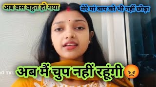 😱 मनीषा ने कहा मेरा कोई अपना नहीं 😢 खुद से ही जिंदगी जीनी है😭manishashorts6053 vlog viewsnew [upl. by Amlet995]