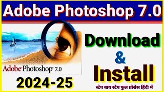 How to Download Adobe Photoshop 70 HINDI  Photoshop 70 Install Kaise Karen 2024 [upl. by Jermayne]