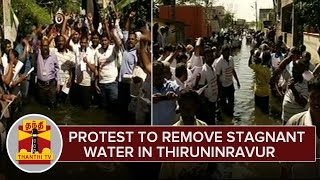 Chennai Rains  Public Protest To Remove Stagnant Water in Thiruninravur Residential Area [upl. by Ozner]