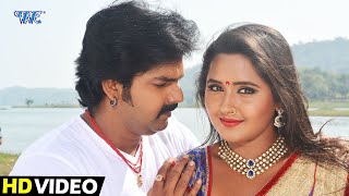 Pawan Singh और Kajal Raghwani का सबसे रोमांटिक गाना  Kawne Badra Se Kajra Chorawalu  Bhojpuri Song [upl. by Frolick]