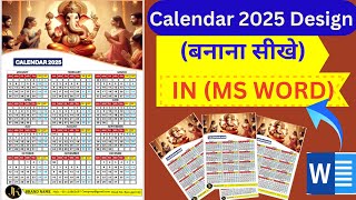 Calendar 2025 design in ms word  calendar 📆 design kaise kare [upl. by Erdnad588]