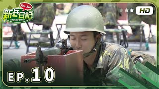 【 新兵日記 EP10 】 HD 高畫質｜Rookies Diary [upl. by Innavoig]