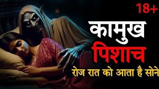 GHOST 5K Superhit Full Horror2024 Movie In Hindi  Horror Movies Full Movies [upl. by Stillmann266]