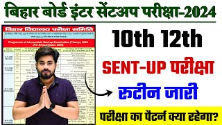 Bihar Board 10th 12th Sent Up Exam Routine 2025  Bihar Board 12th Sent Up Exam Date 2024 [upl. by Aneloc]