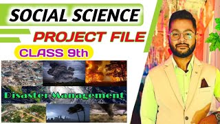 CLASS9TH PROJECT FILE DISASTER MANAGEMENT10 MARKS FILE [upl. by Llejk]