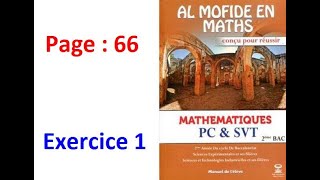 Al moufid en mathematique 2bac page 66 exercice 1 limites et continuité [upl. by Heater]