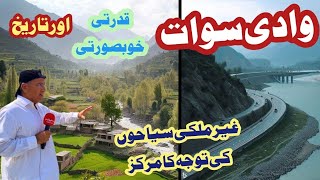 Swat Valley Discover the hidden gem of Pakistans natural beauty and history [upl. by Enelam]