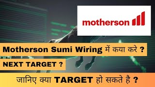 Motherson sumi wiring latest news  Motherson sumi wiring [upl. by Kery158]