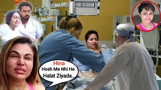 Hina Khan Nhi He Hosh Me Rakhi Sawant Ne Kiya Bada Khulasa Maa Dard Nhi Dekha Jaa Raha [upl. by Chaves12]