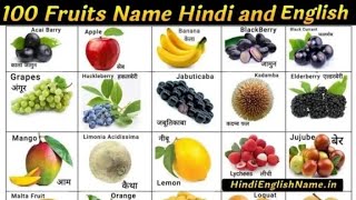 name  Fruits name in english  Fruits pictures  Name of Fruits in english fruits fruit [upl. by Lebatsirc580]