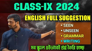 Class 9 English Suggestion 2024  Class 9 Seen Unseen Grammar amp Writing Suggestion 2024 [upl. by Mckale]