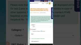 How to Check Pfms Payment Status Easy Process 2024  kaise Pfms Status check kare  Pm Kisan [upl. by Ahsercel156]