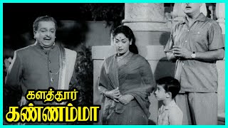 Kalathur Kannamma Tamil Movie  Gemini reunites with Savitiri  Gemini  Savitiri  Kamal Haasan [upl. by Ennad372]