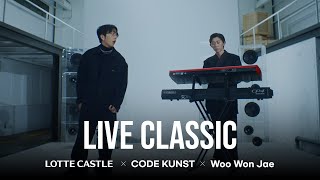 롯데캐슬×코드 쿤스트×우원재  LIVE CLASSIC MV [upl. by Ahseele94]