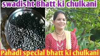 swadisht Bhatt ki chulkani  Pahadi special Bhatt ki chulkani  pratap singh vlogs [upl. by Ari]