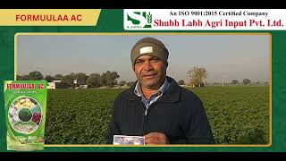 Formula AC  Activated Carbon  Organic Biostimulant  must be used instead of Humic says Farmer [upl. by Robins]