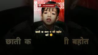 bapu anmol khajna 🌍 instagram youtubeshorts video viral [upl. by Ria]