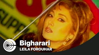 Leila Forouhar  Bigharari  لیلا فروهر  بیقراری [upl. by Gorey982]