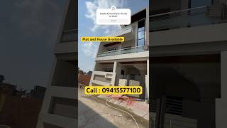 realestate HouseinLucknow makan property houseinlucknow home house homeforsale lucknow [upl. by Morten]