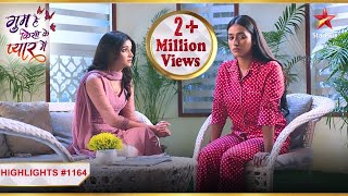 Savi ne sunaayi Anvi ko kahaani  Ep1164  Highlights Ghum Hai Kisikey Pyaar Meiin MonSun  8PM [upl. by Enerual753]