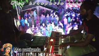 Ripika Ranikoraputia song Maa pattkandasundi pungar bend party [upl. by Tarabar]