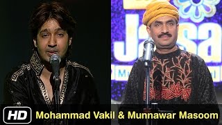 Qawwali  Ghazal  Mohammad Vakil And Munnawar Masoom  Indian Music  Idea Jalsa  Art and Artistes [upl. by Ced351]