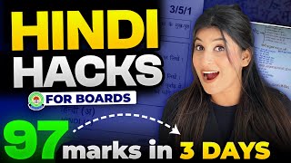 How to prepare HINDI for CLASS 10 Boards😎 No nonsense strategy🔥 Score 98 guaranteed [upl. by Cairistiona]