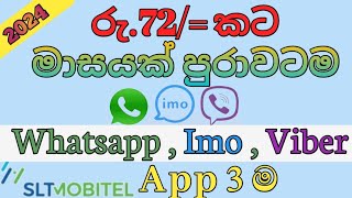 Mobitel whatsapp package 2024how to activate whatsapp package mobitel [upl. by Garris]