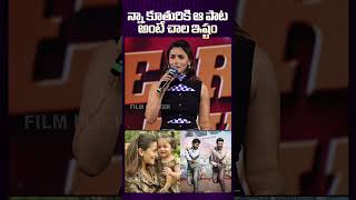 Alia Bhutt About her Daughters Favorite Song Natu Natu natunatu aliabhatt rrr ntr ramcharan [upl. by Pfister]