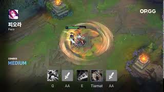 Fiora Tiamat combo [upl. by Phil]