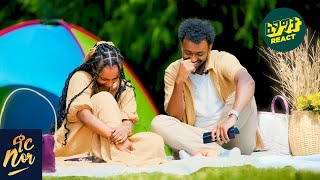 ከድሮ ፍቅረኛየ የልደት ፓርቲ ነው ያገኝኝ Baba amp Selome NorShow  Fegegita React [upl. by Bisset]