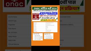 ONGC RECRUITMENT 2024 [upl. by Joeann]