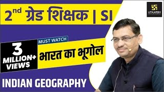 Indian Geography  Part1  भारत का भूगोल  2nd Grade Teacher  By Madhusudan Sir [upl. by Eirrahs]