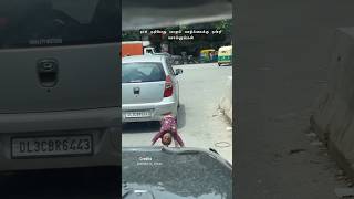 Life is not same for All 🥹shortsfeed shortstamil shorts tamil india viralvideo viralshorts [upl. by Geddes468]