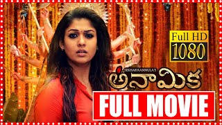 Anaamika Thriller Drama Movie  Nayanthara  Vaibhav Reddy  Harshvardhan Rane  Sekhar Kammula  ME [upl. by Iccir]